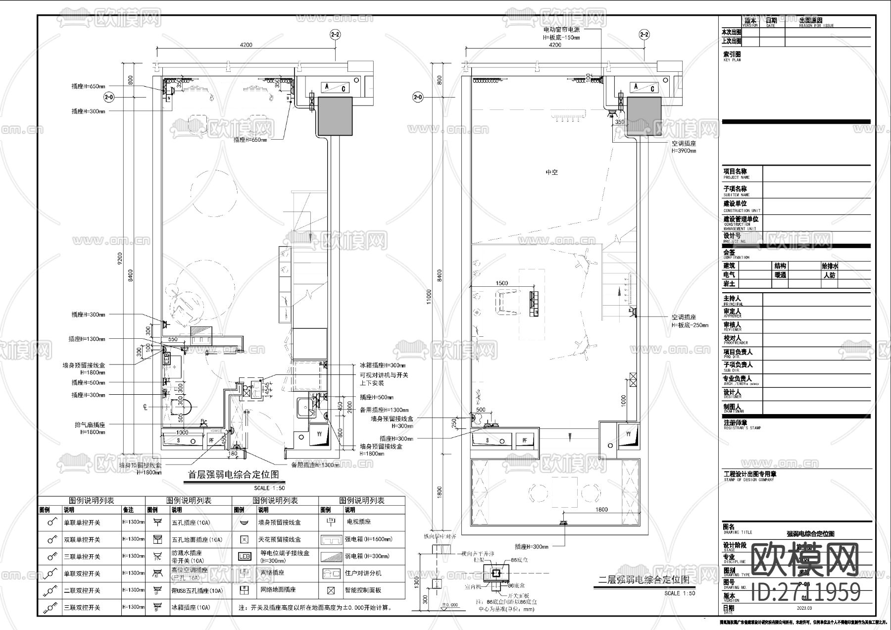 公寓CAD施工图下载（渲染图10）
