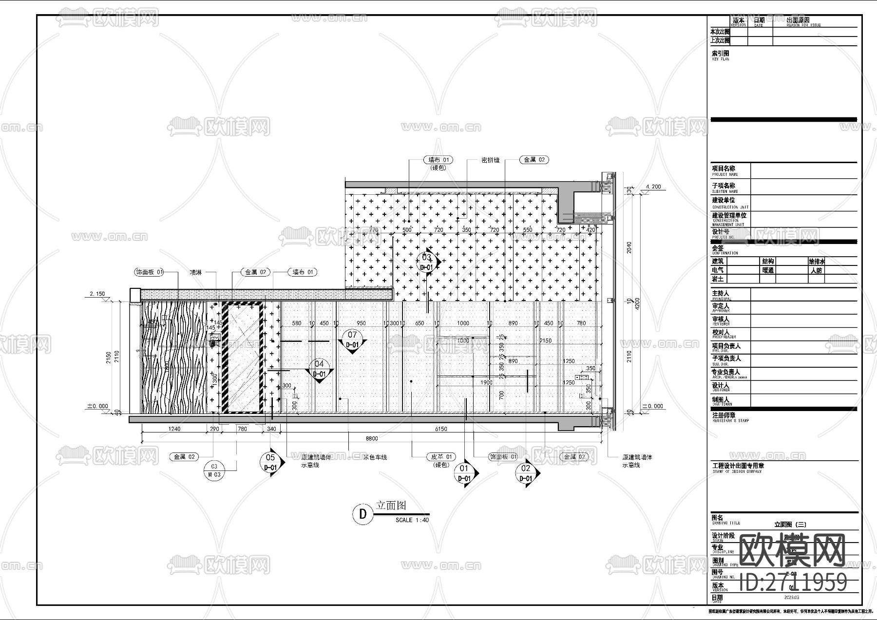 公寓CAD施工图下载（渲染图2）