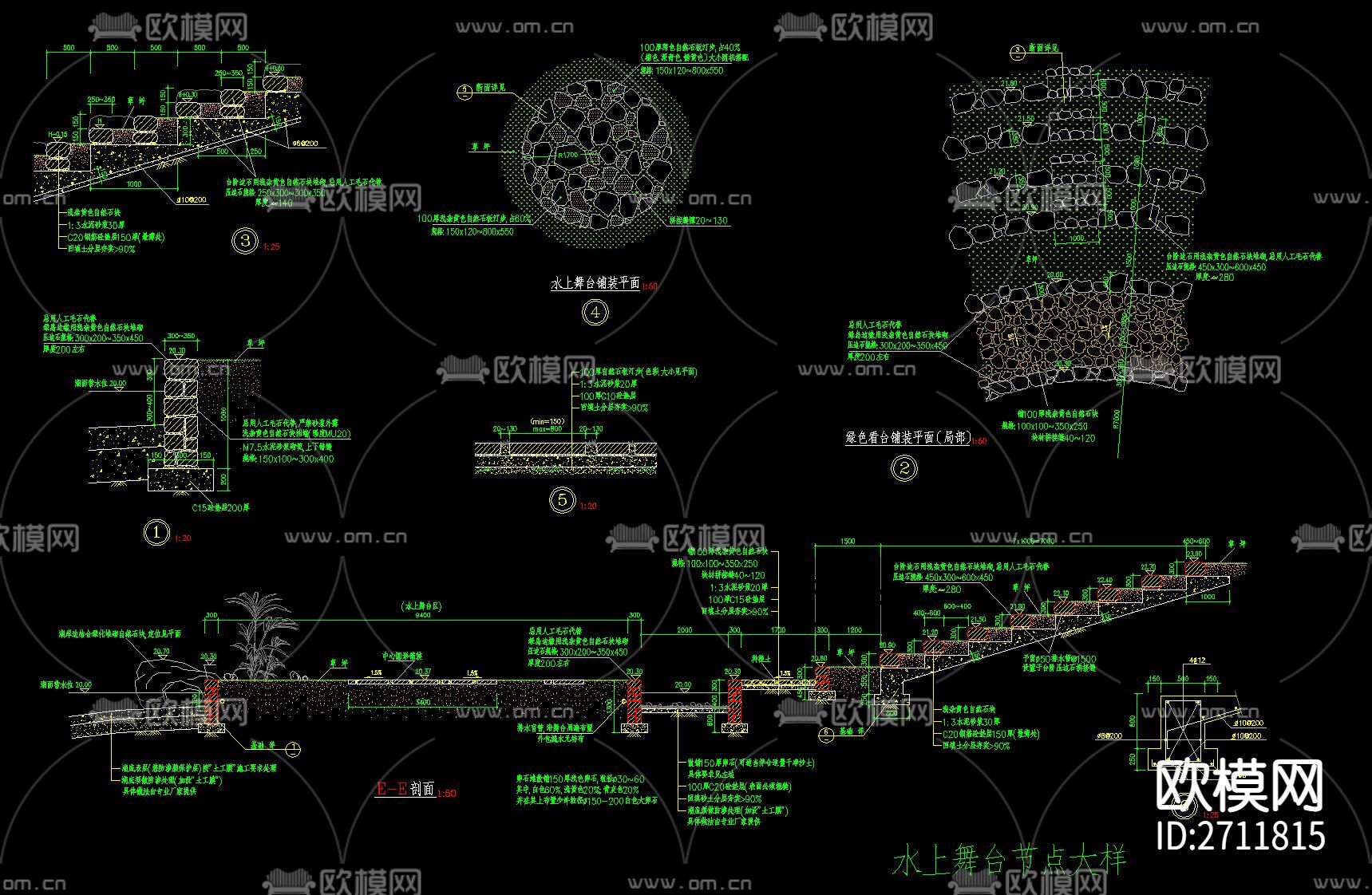 栈台平台CAD节点大样下载（渲染图9）