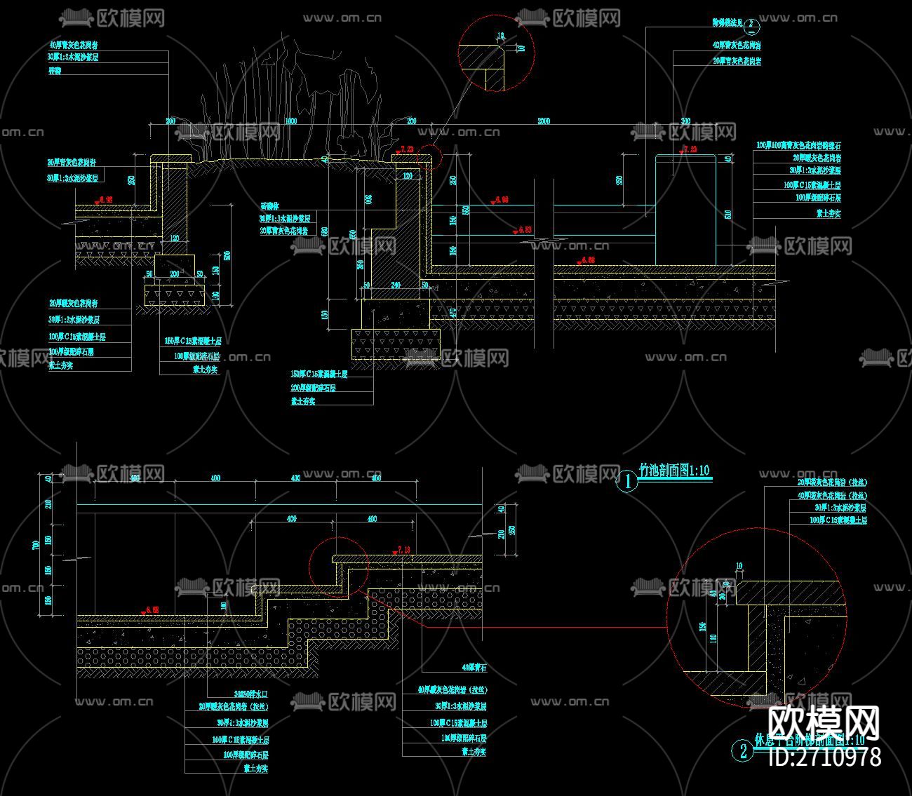 池沿驳坎节点大样下载（渲染图1）