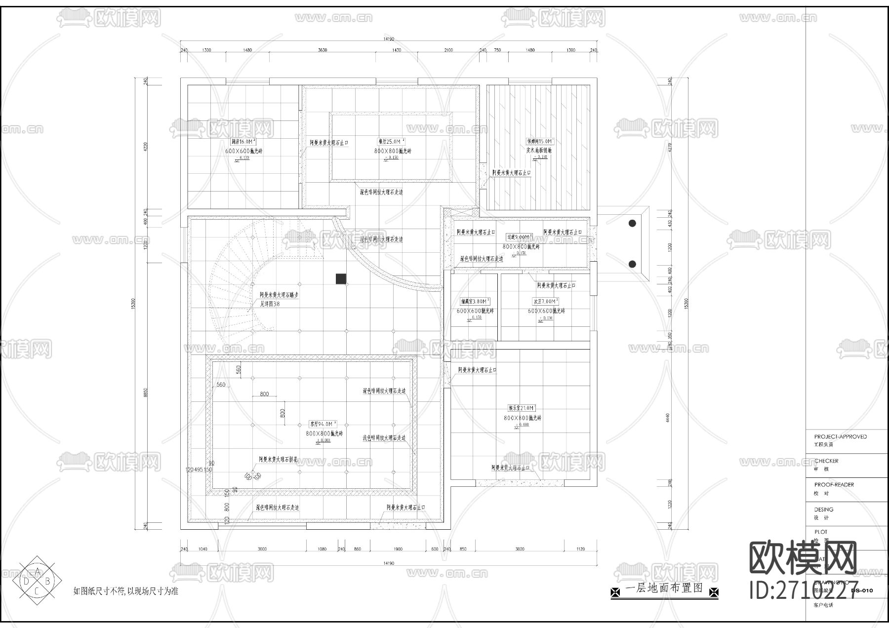 三层豪华别墅全套室内cad施工图下载（渲染图7）