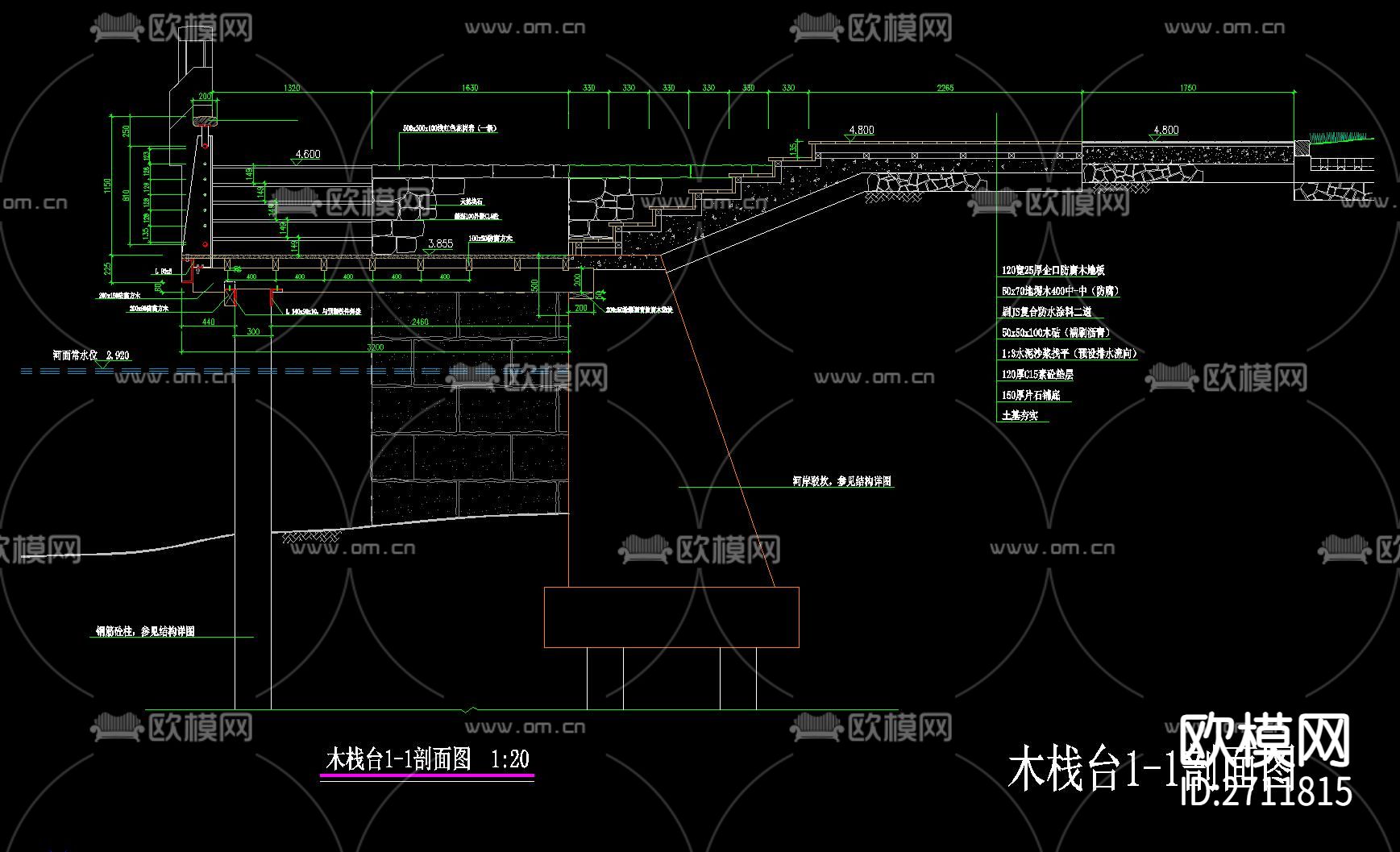 栈台平台CAD节点大样下载（渲染图2）