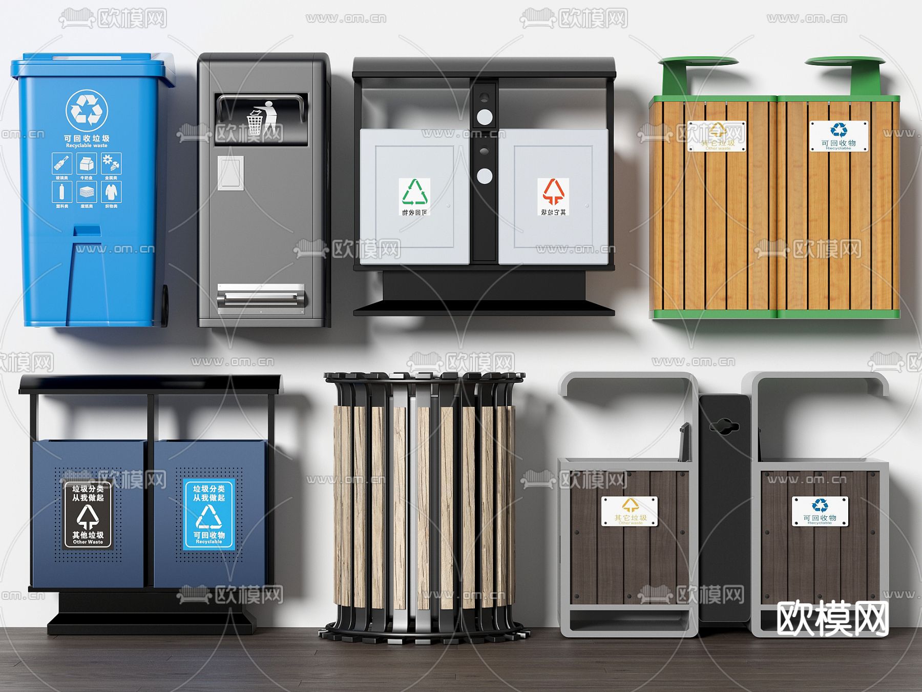 垃圾桶 垃圾箱 分类垃圾桶3d模型下载