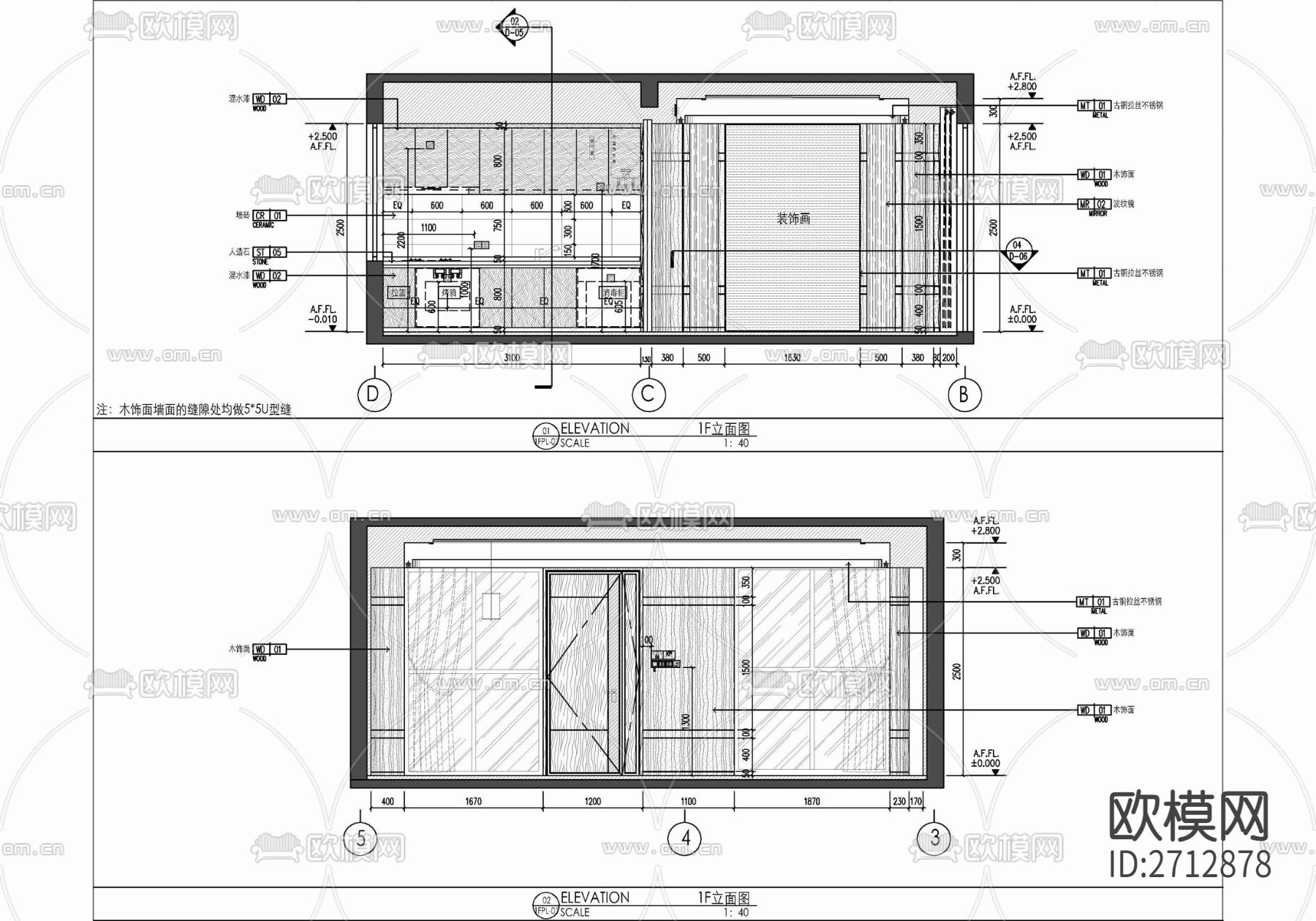 叠墅样板房室内cad施工图下载（渲染图4）