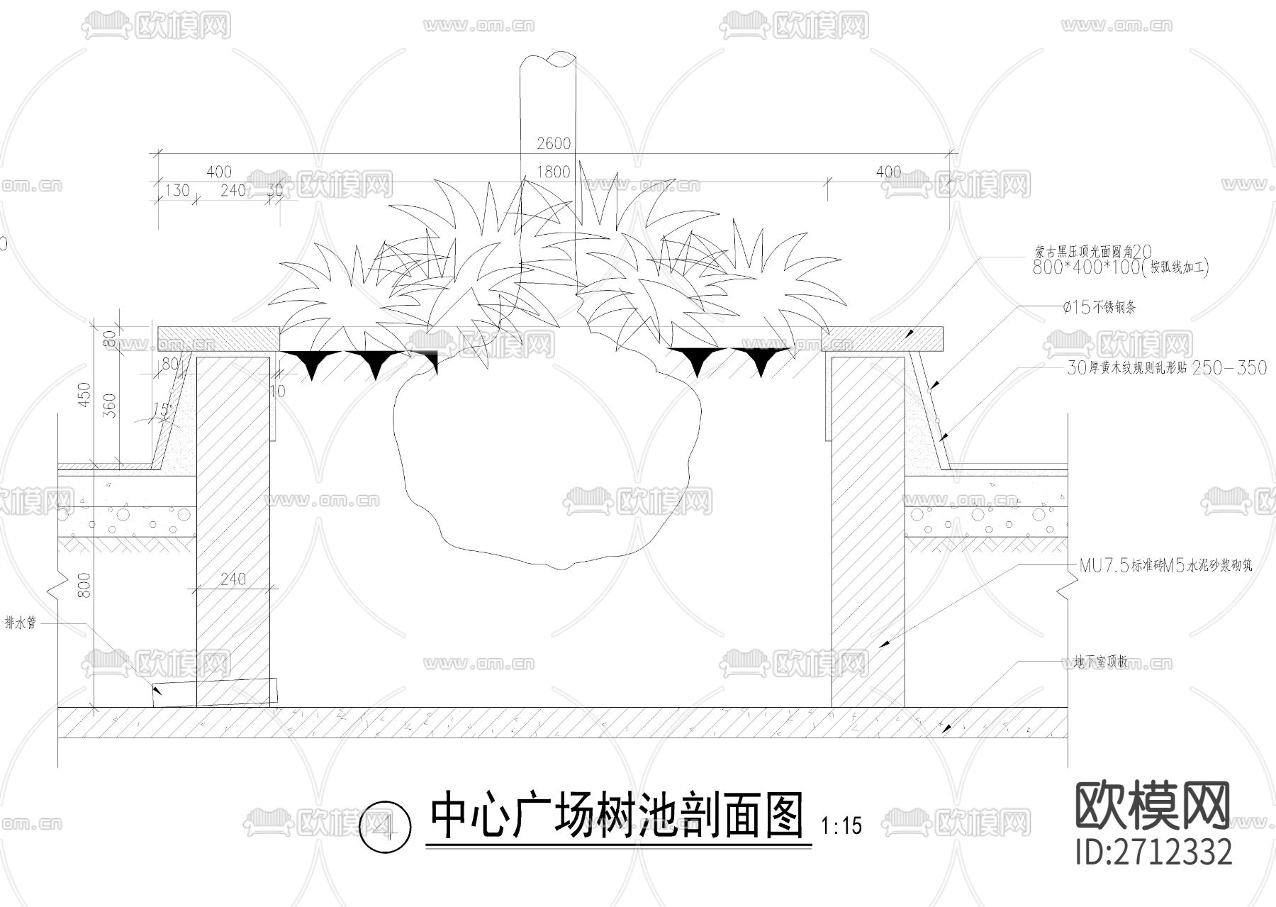 中心广场树池喷水节点大样下载（渲染图3）