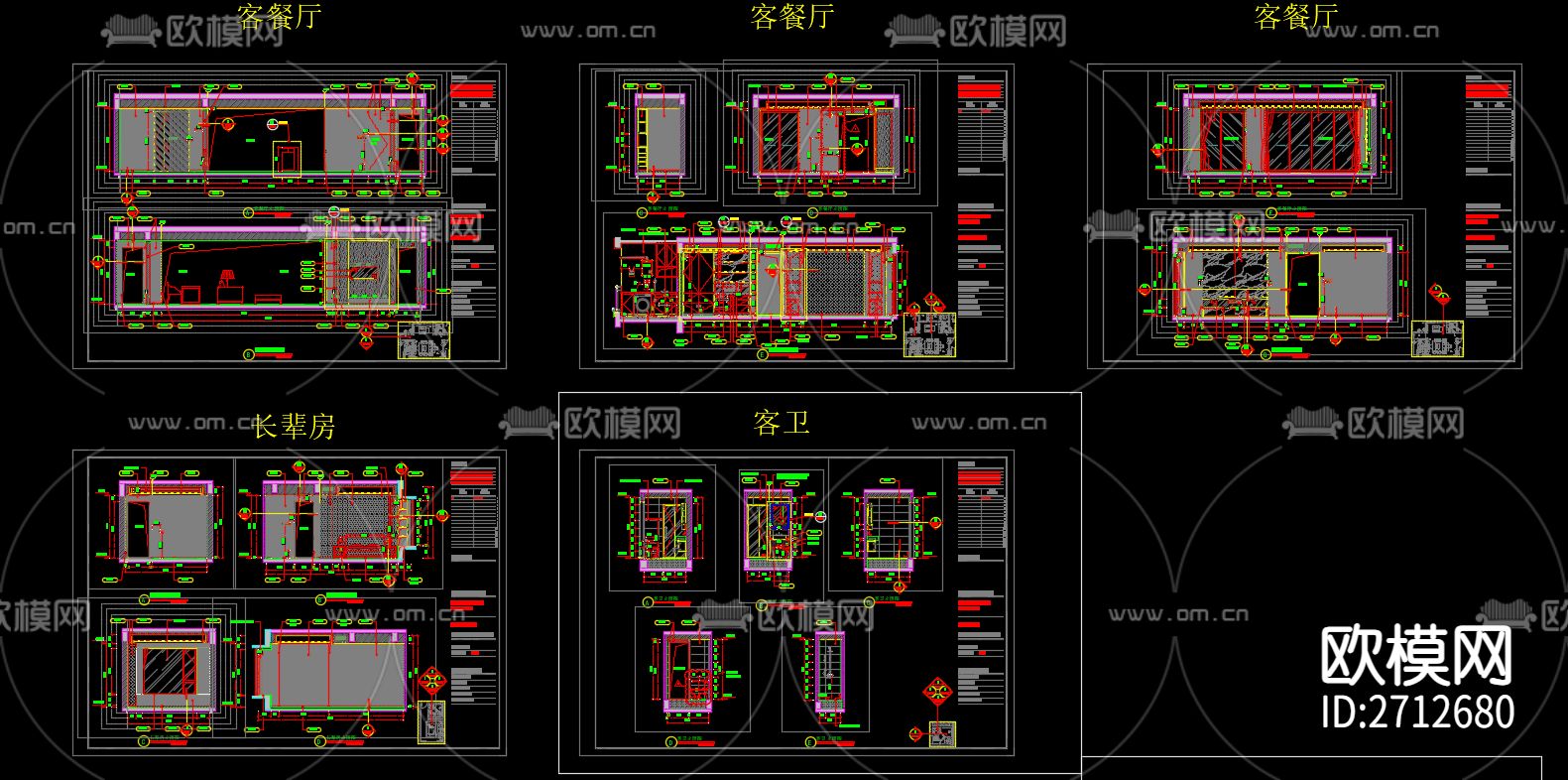 样板间cad施工图下载（渲染图5）