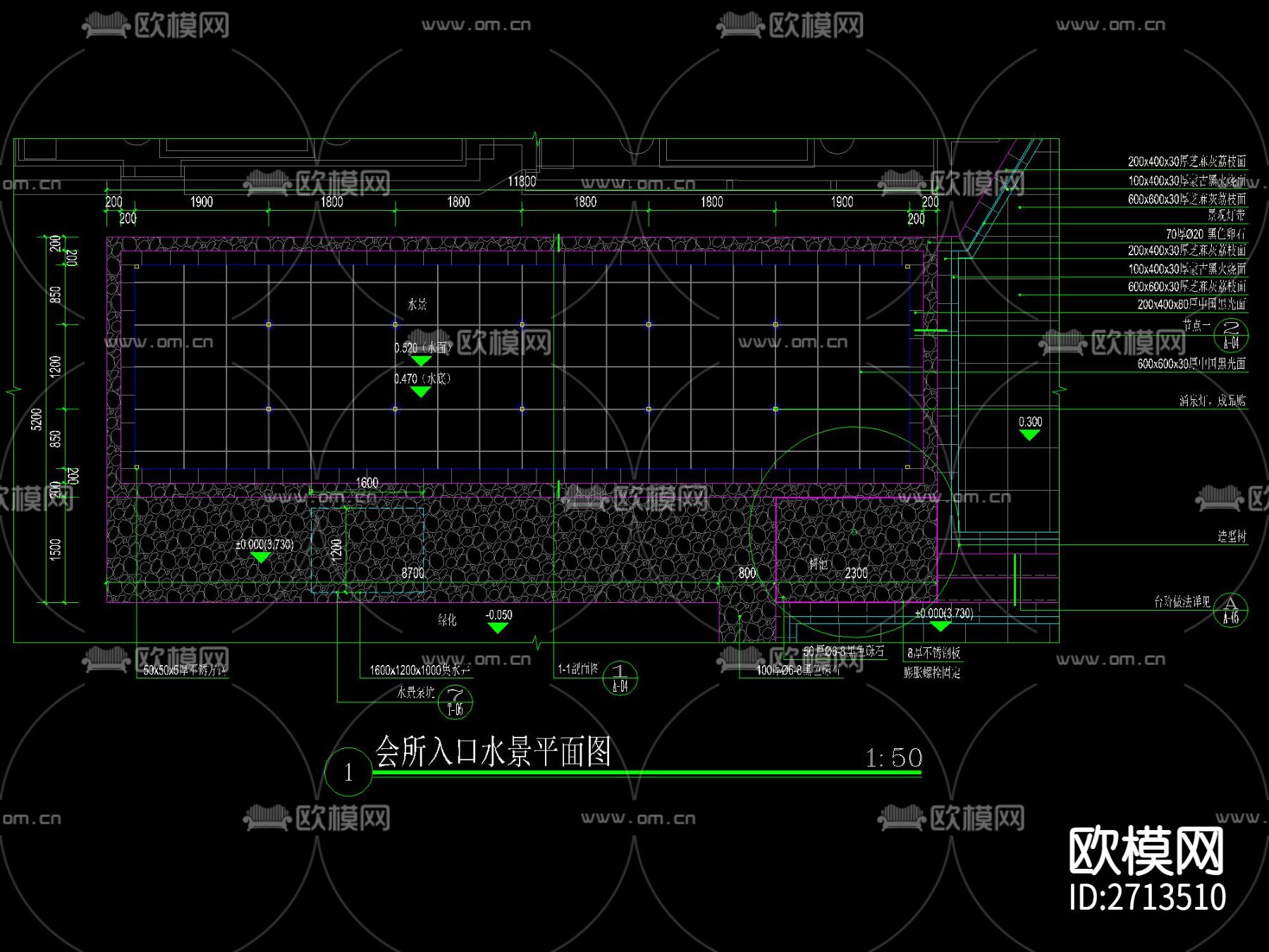现代镜面涌泉跌水水景节点大样下载（渲染图2）
