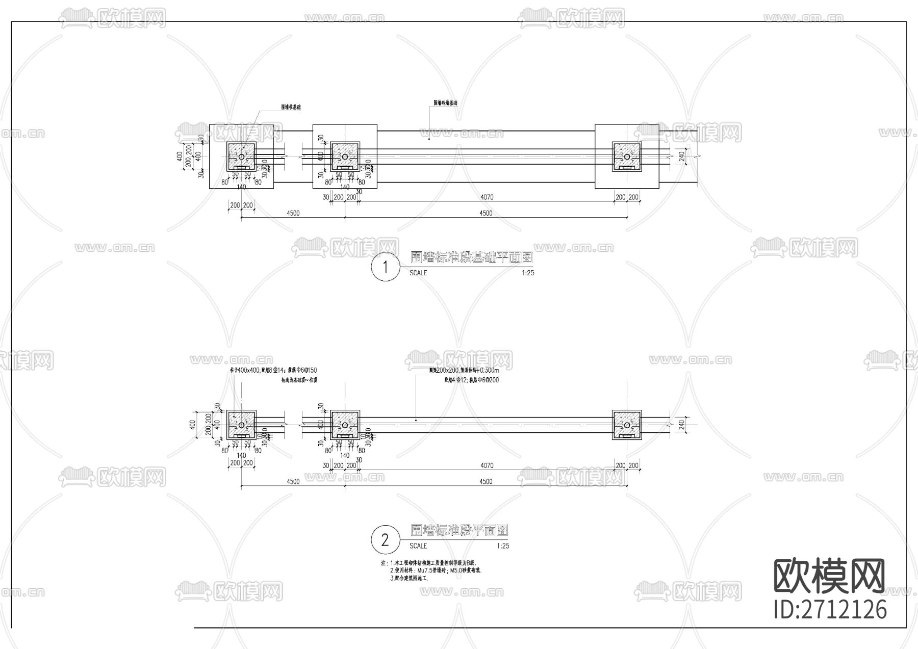 铁艺围墙节点大样下载（渲染图1）