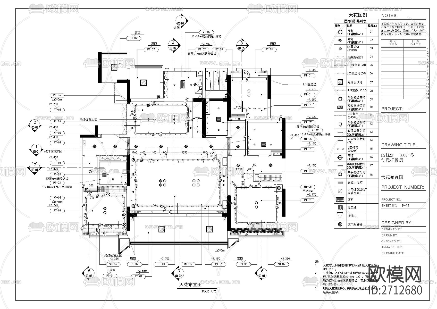 样板间cad施工图下载（渲染图3）