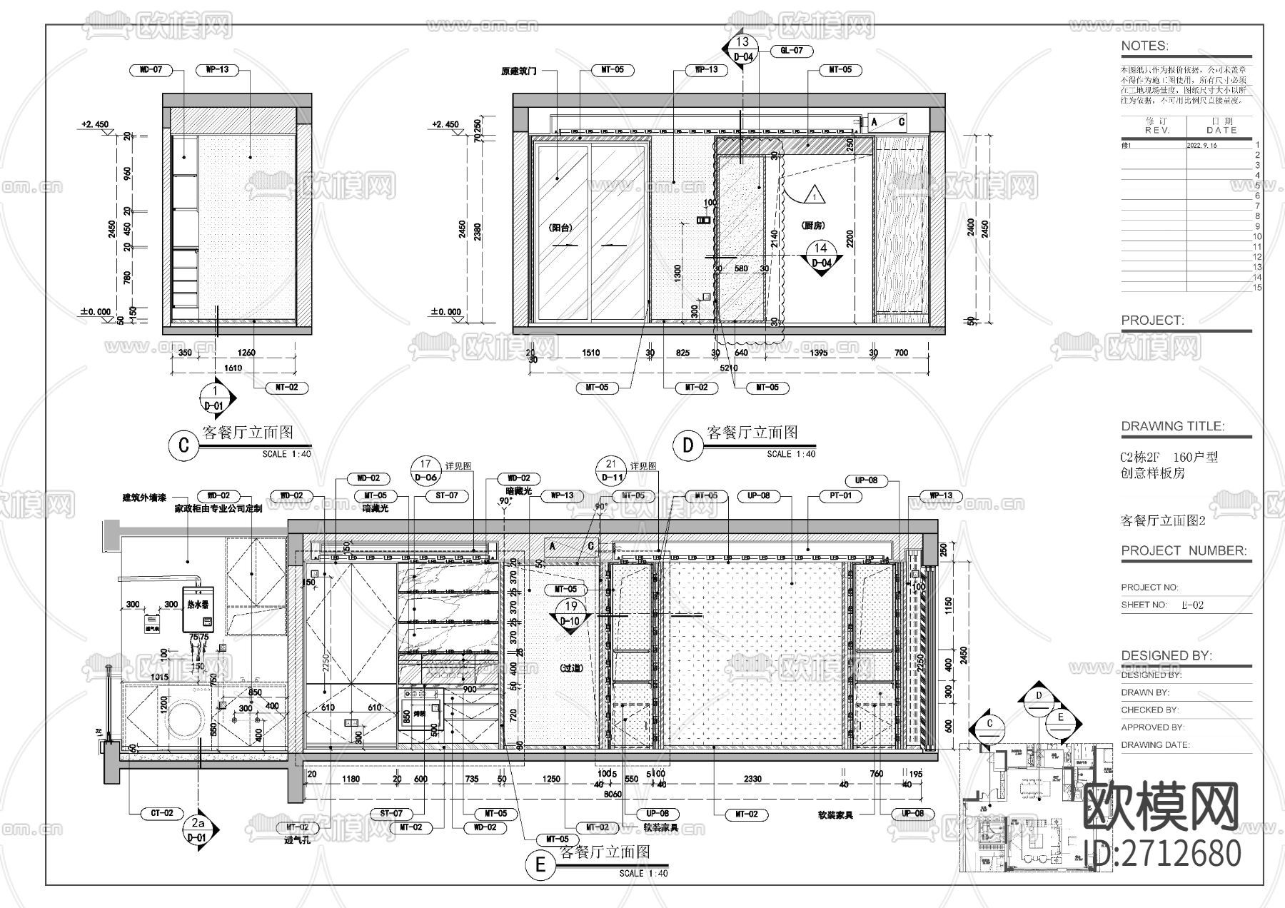 样板间cad施工图下载（渲染图6）
