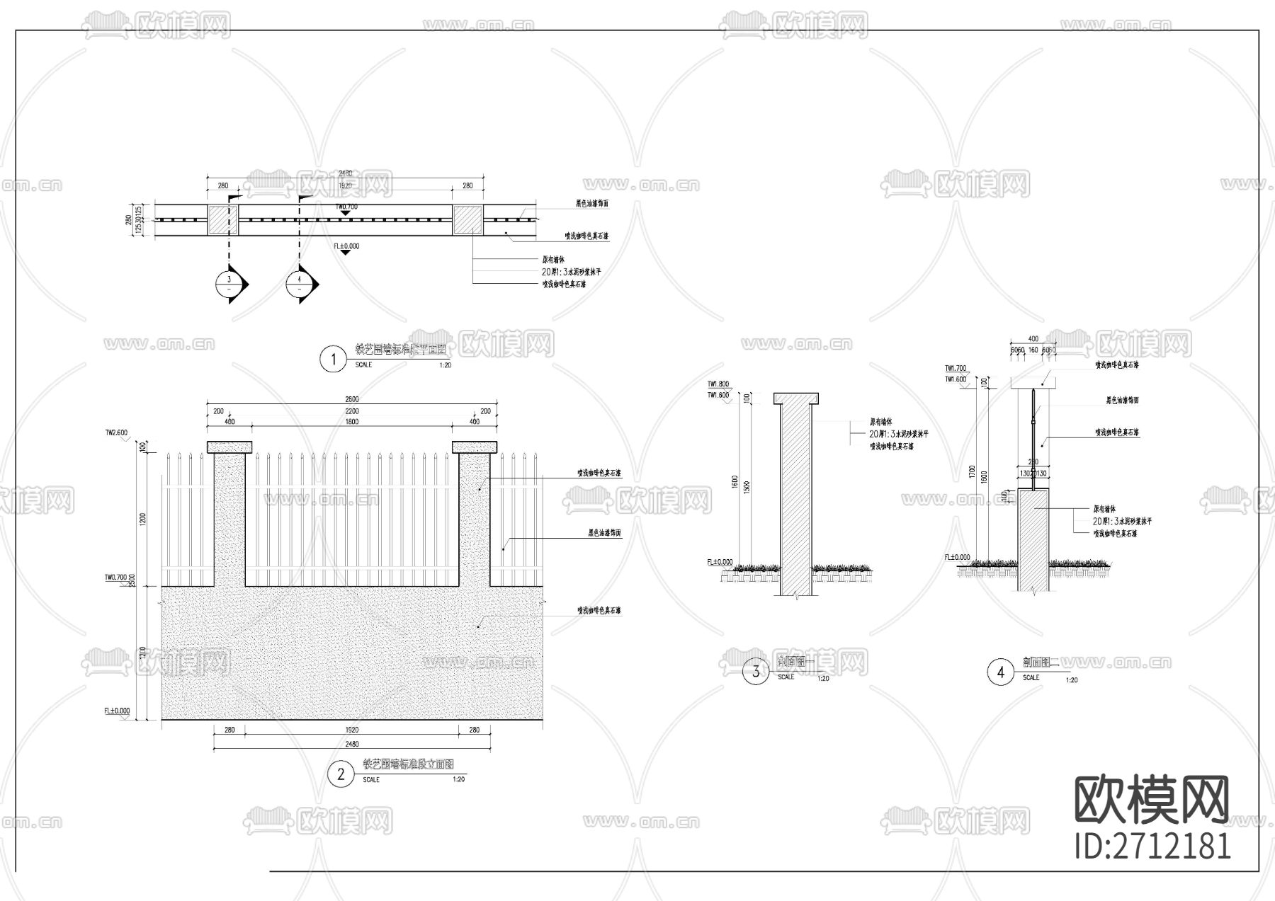铁艺围墙节点大样下载