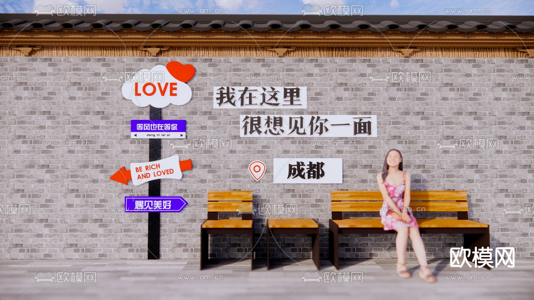 现代网红打卡景墙小品su模型