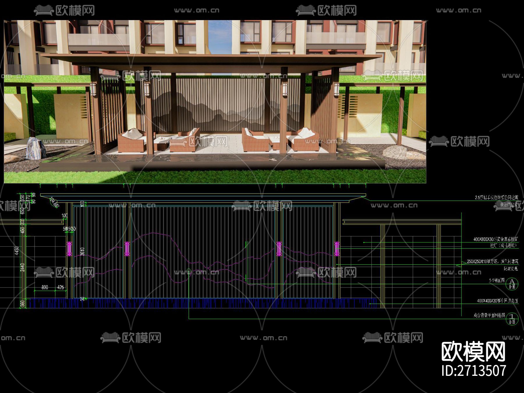 新中式山水格栅廊架及水景节点大样下载（渲染图1）