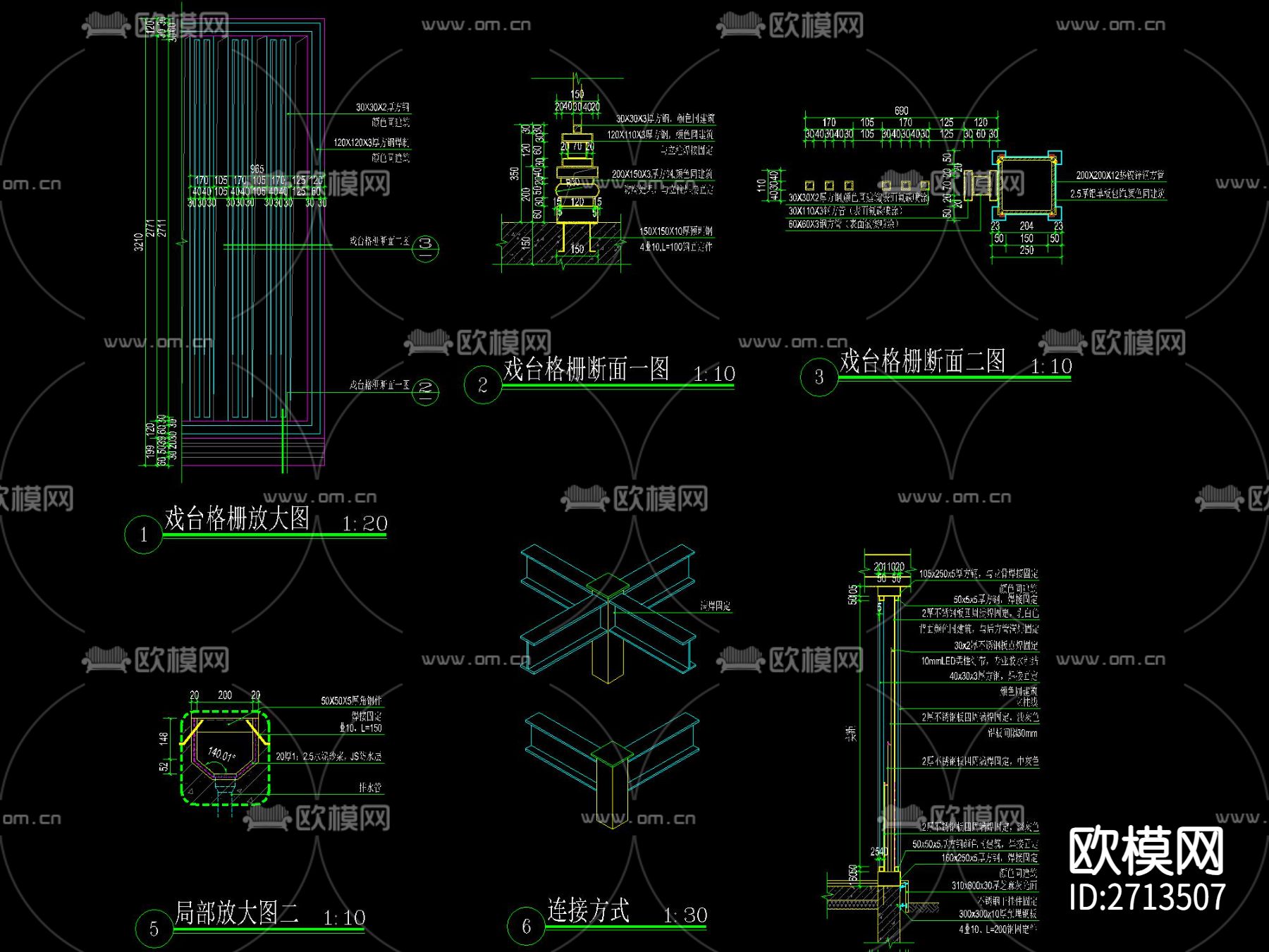 新中式山水格栅廊架及水景节点大样下载（渲染图7）