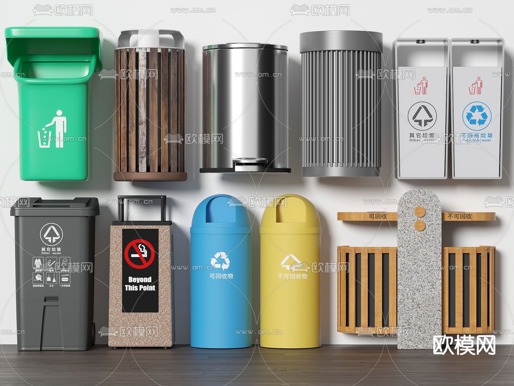 公共垃圾箱 分类垃圾桶3d模型下载
