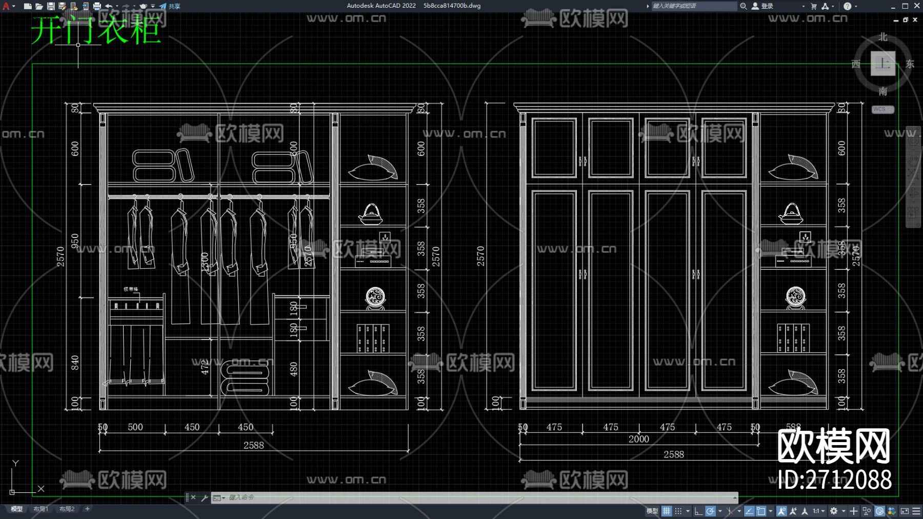 衣柜 柜子 柜体cad图库下载