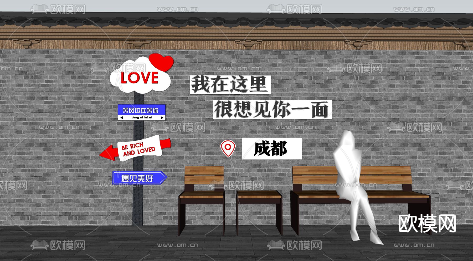 现代网红打卡景墙小品su模型