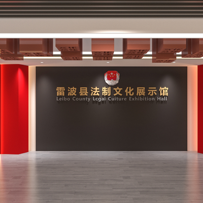  法制文化展厅 党建展厅su模型 