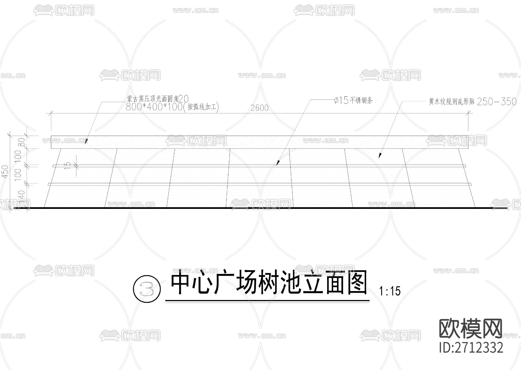 中心广场树池喷水节点大样下载（渲染图2）