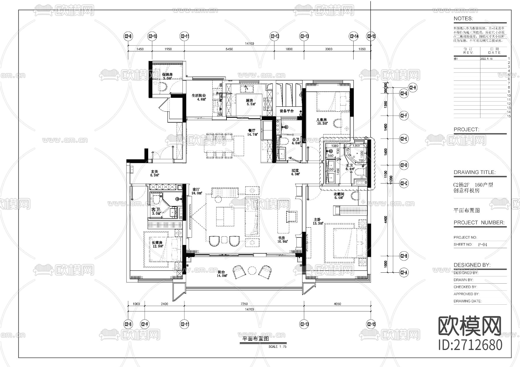 样板间cad施工图下载（渲染图7）