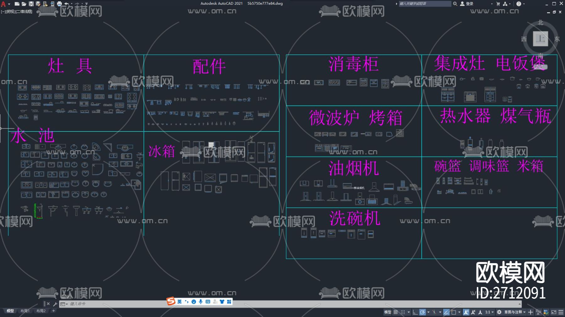 厨房设施 厨房电器 灶台cad图库下载（渲染图1）