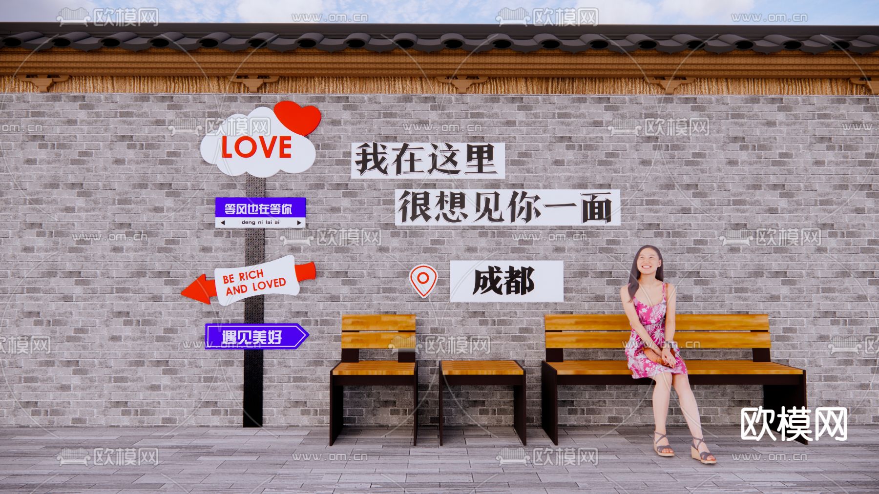 现代网红打卡景墙小品su模型