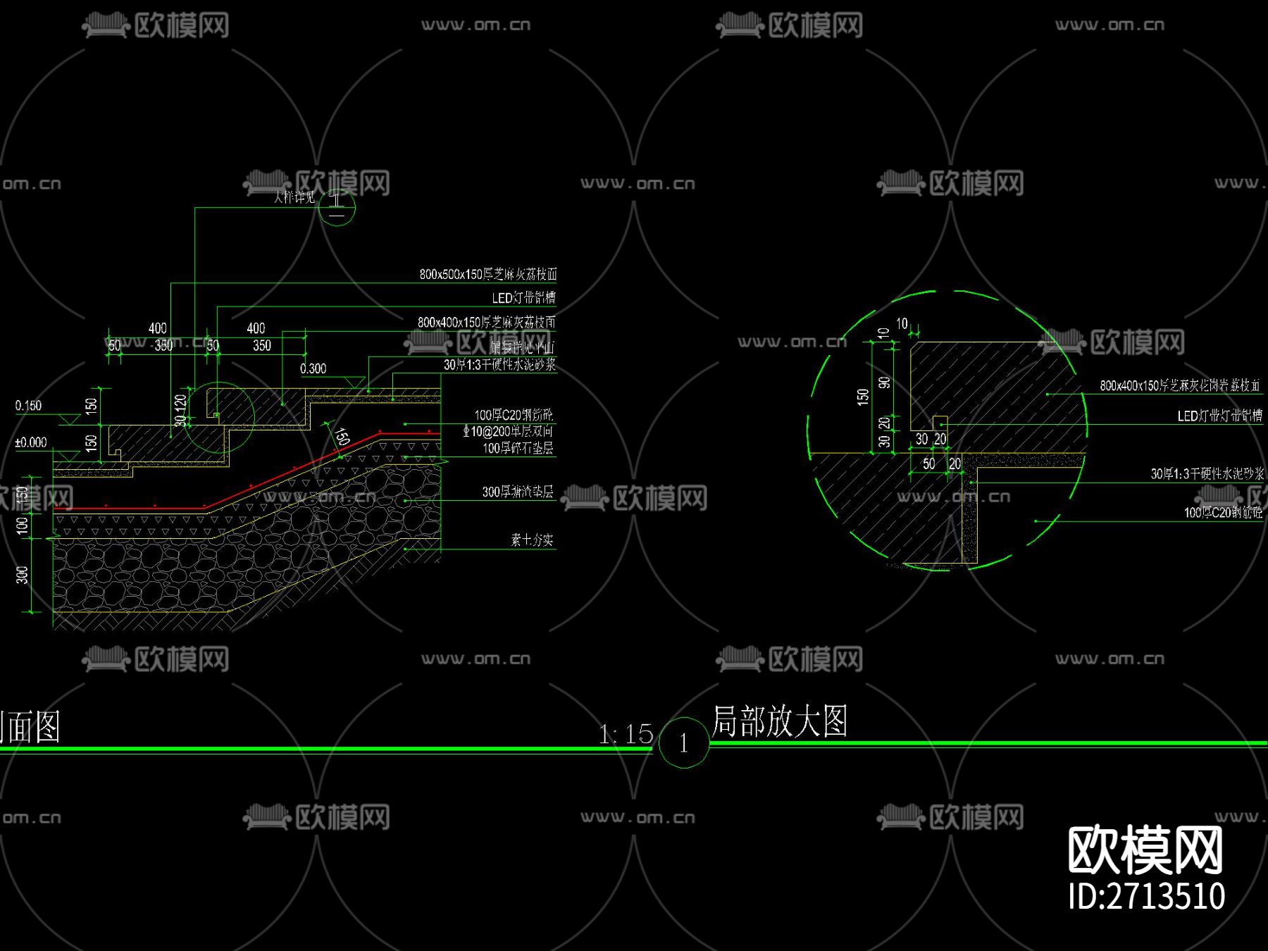 现代镜面涌泉跌水水景节点大样下载（渲染图5）