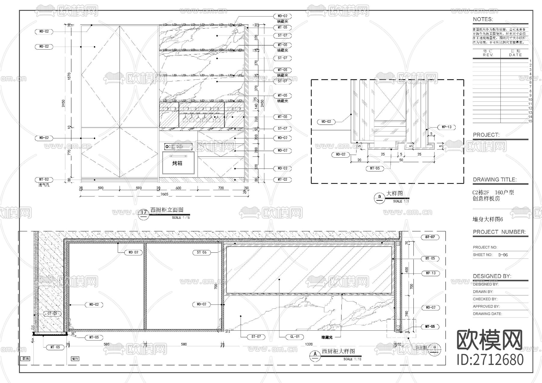 样板间cad施工图下载（渲染图4）