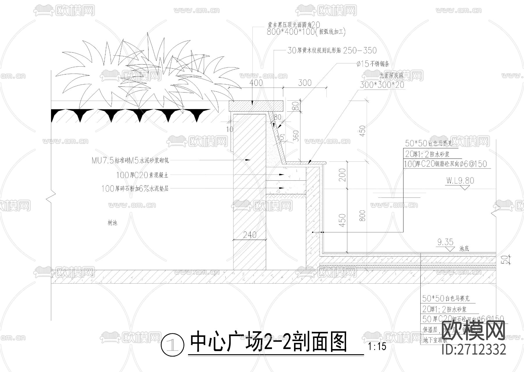 中心广场树池喷水节点大样下载（渲染图5）