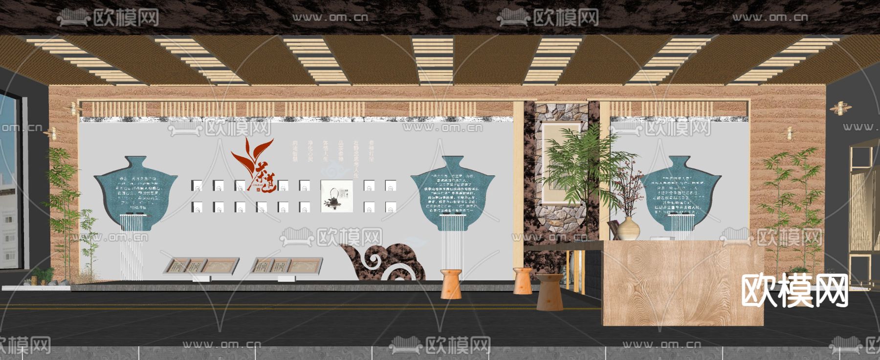 新中式茶文化展厅su模型下载（渲染图2）