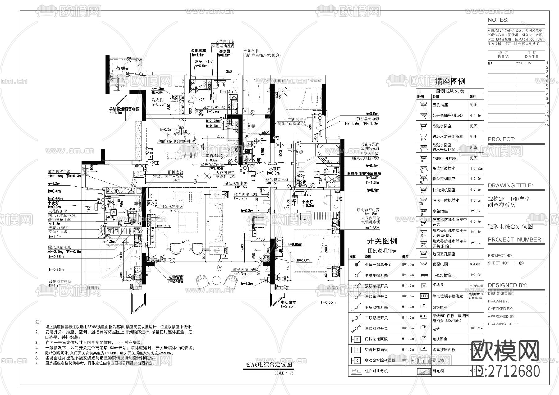 样板间cad施工图下载（渲染图9）