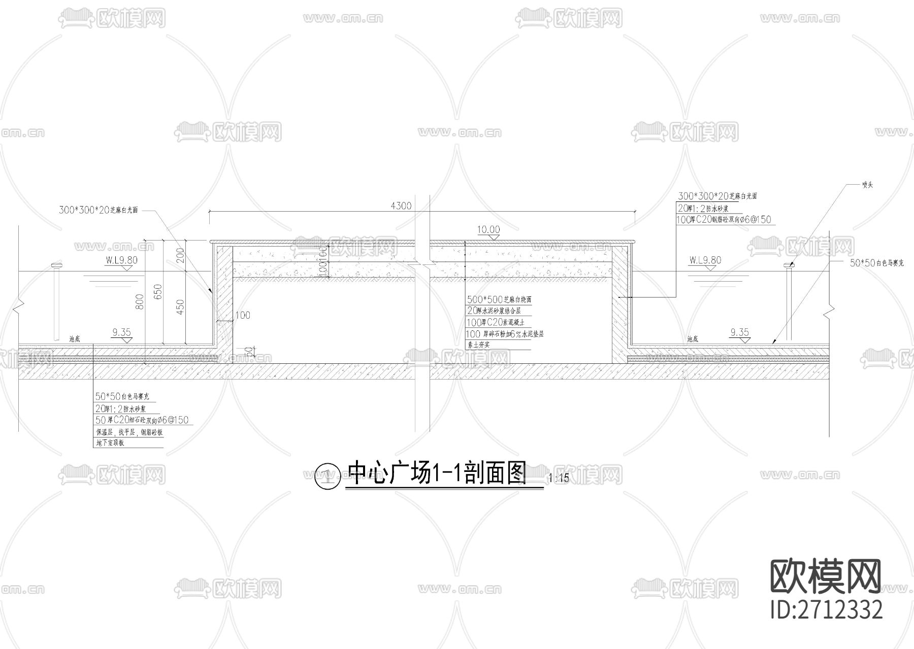 中心广场树池喷水节点大样下载（渲染图4）