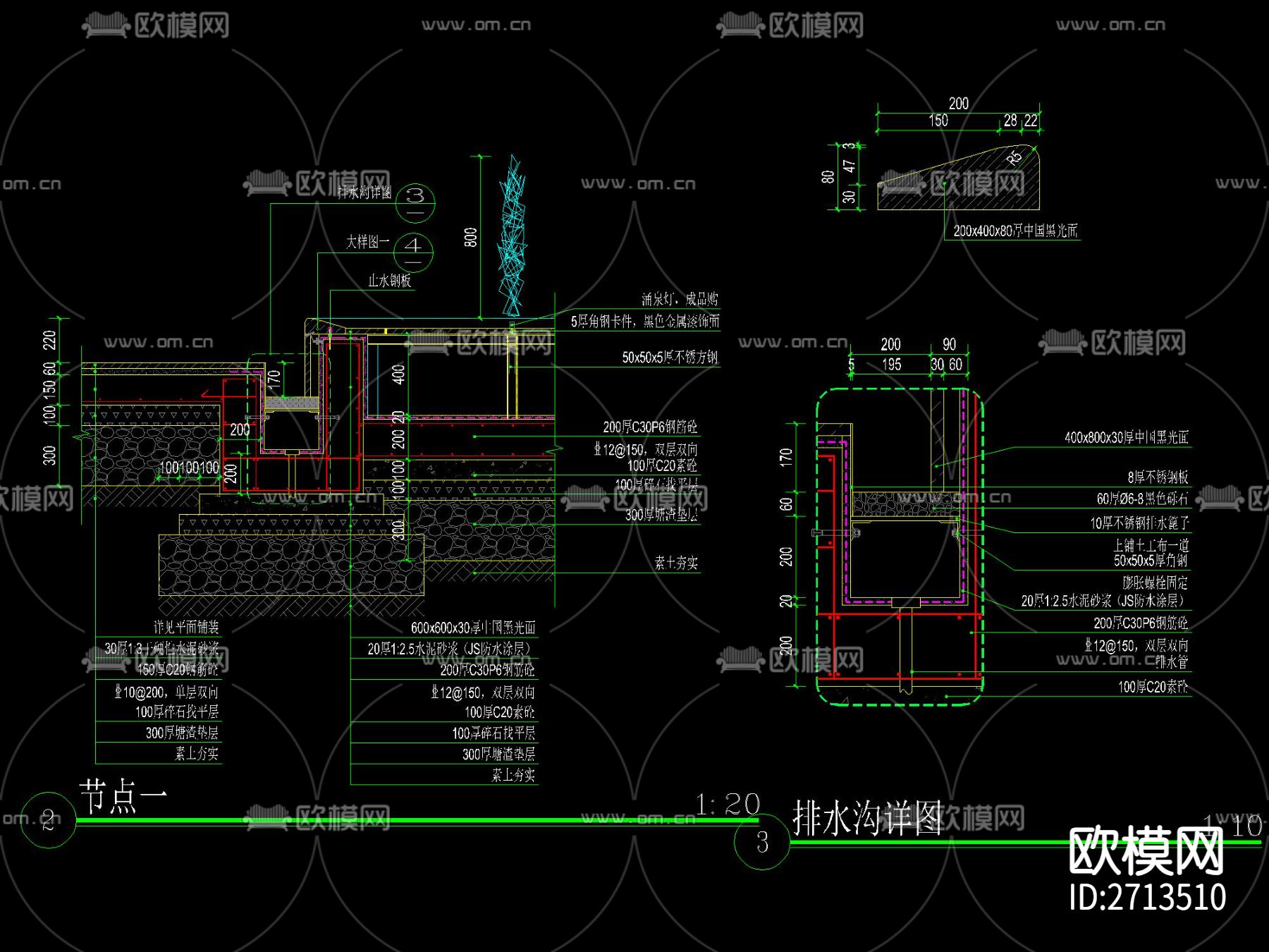 现代镜面涌泉跌水水景节点大样下载（渲染图4）