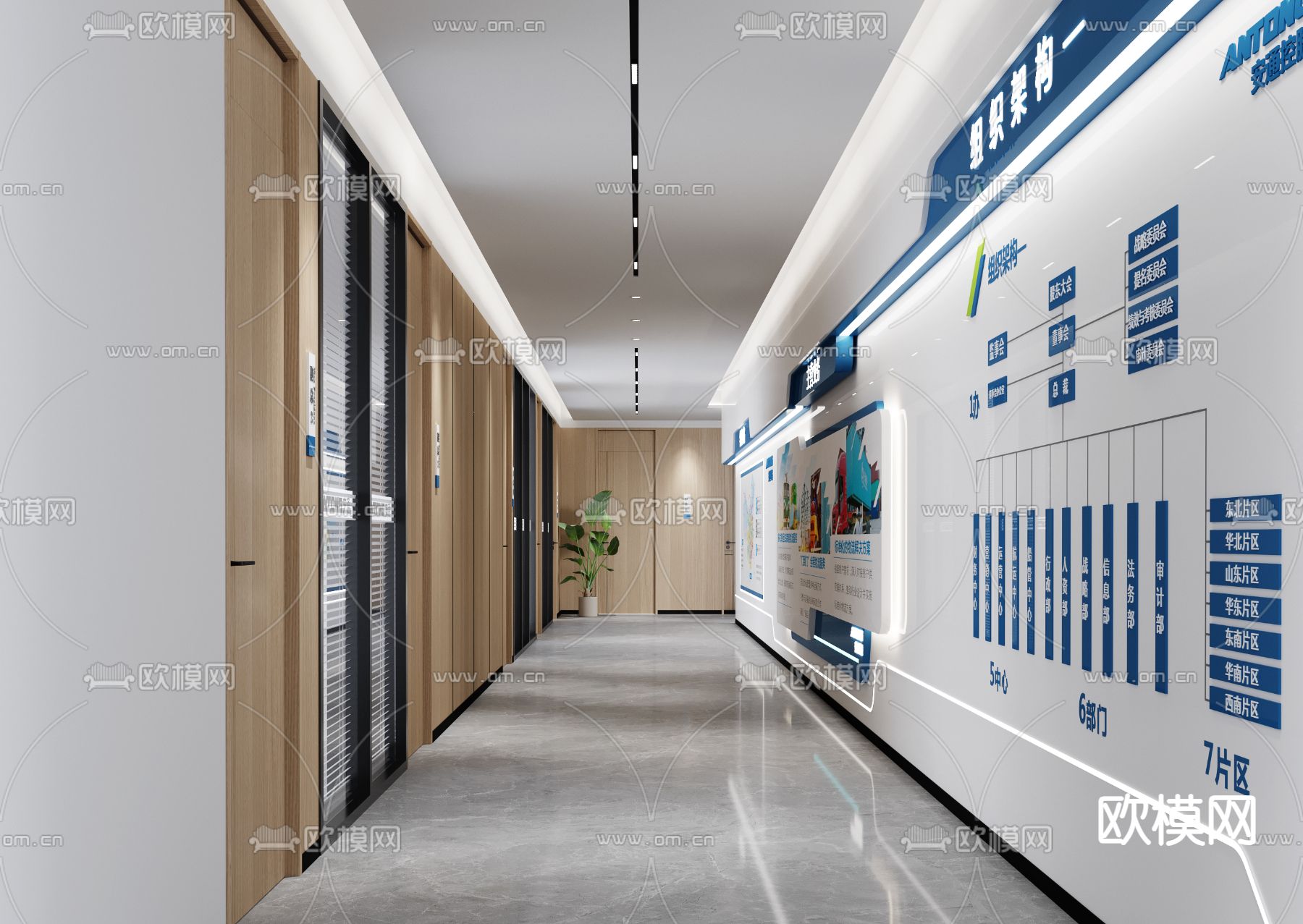 现代公司过道su模型下载（渲染图1）
