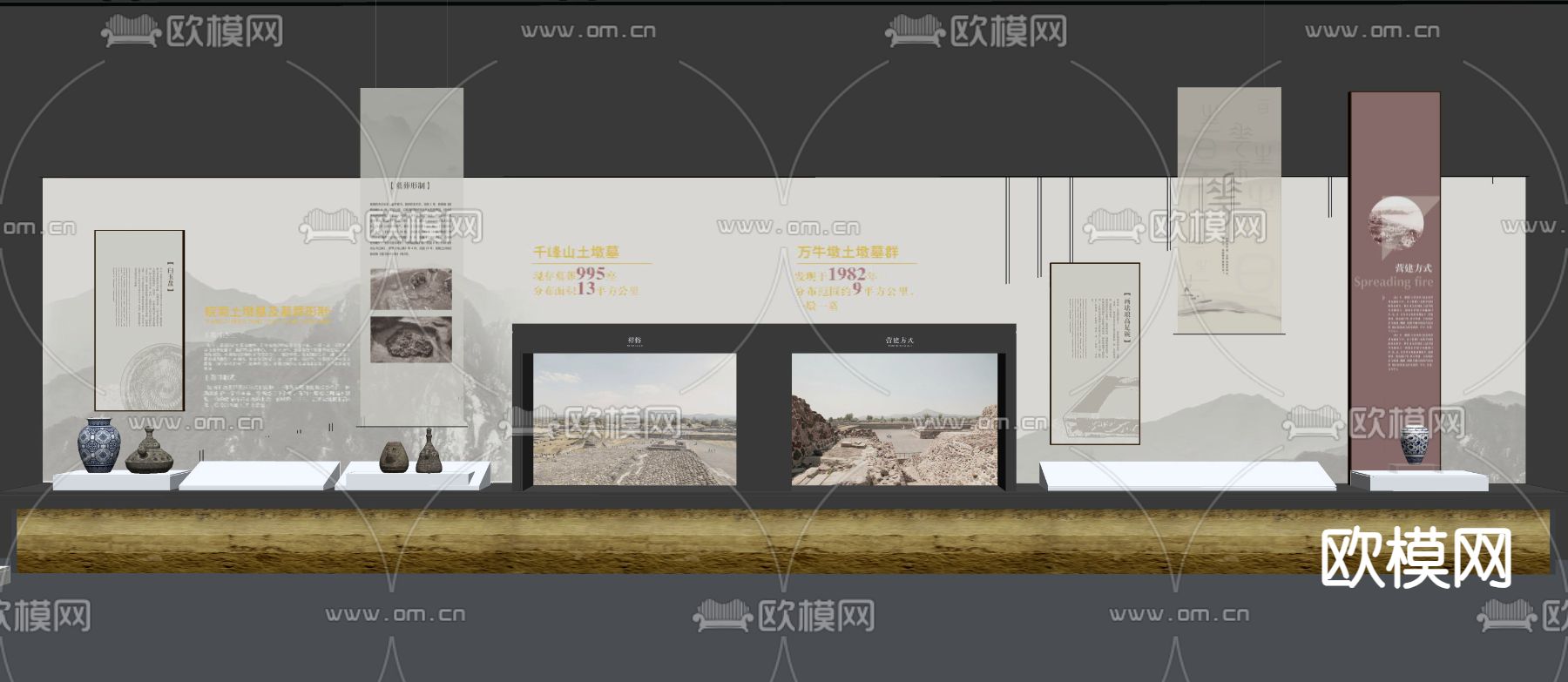 现代博物馆su模型下载（渲染图2）