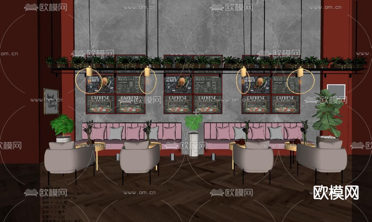 咖啡店休闲沙发su模型下载（渲染图2）