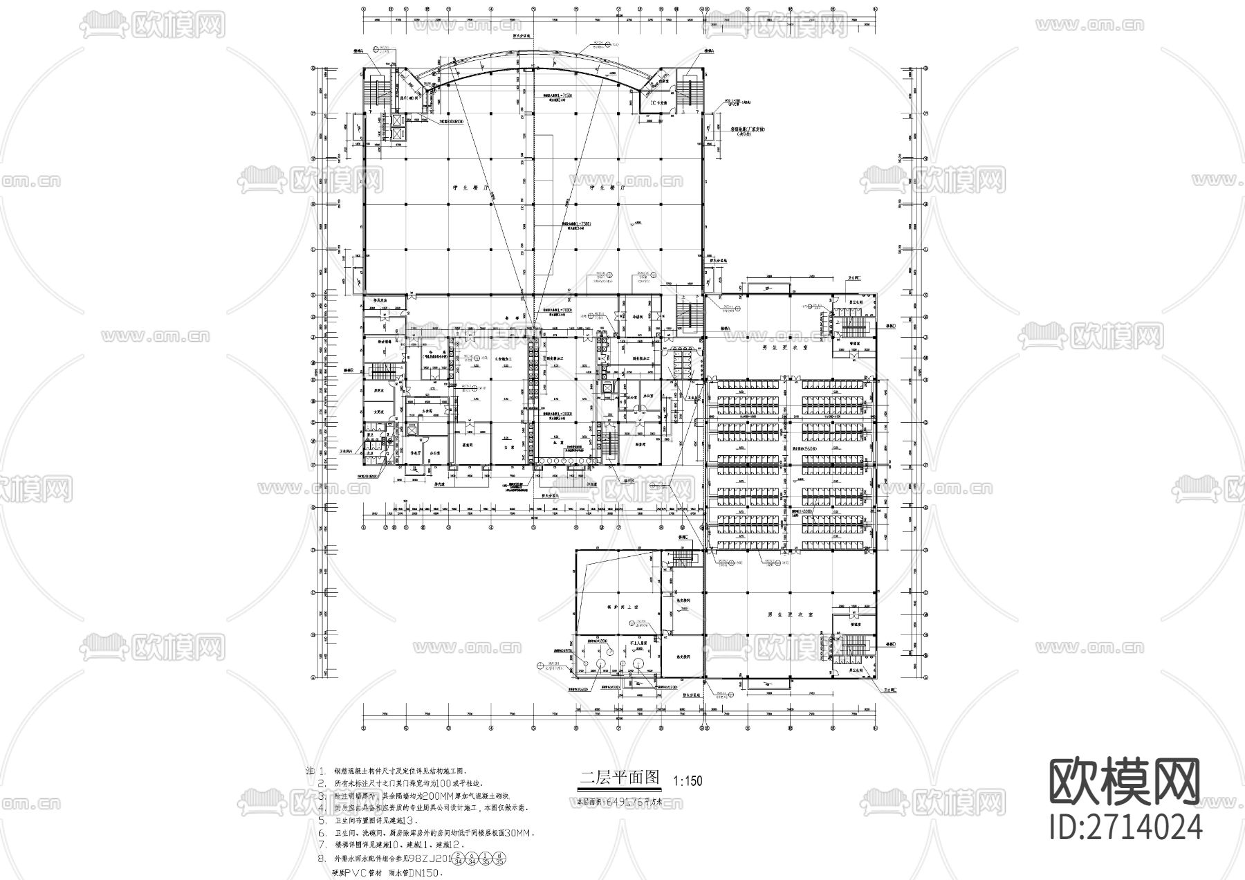学校四层食堂建筑cad施工图下载（渲染图3）