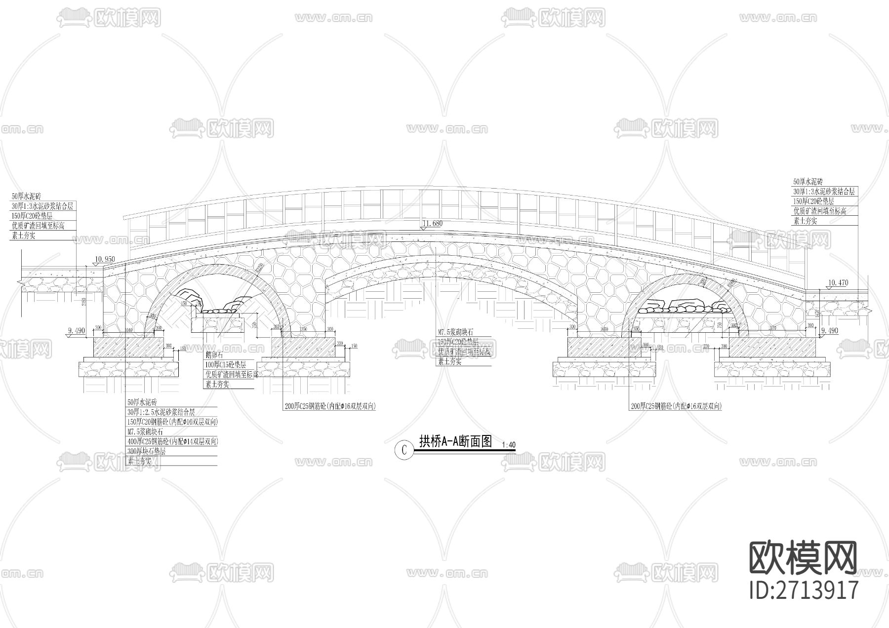 拱桥节点大样下载（渲染图2）
