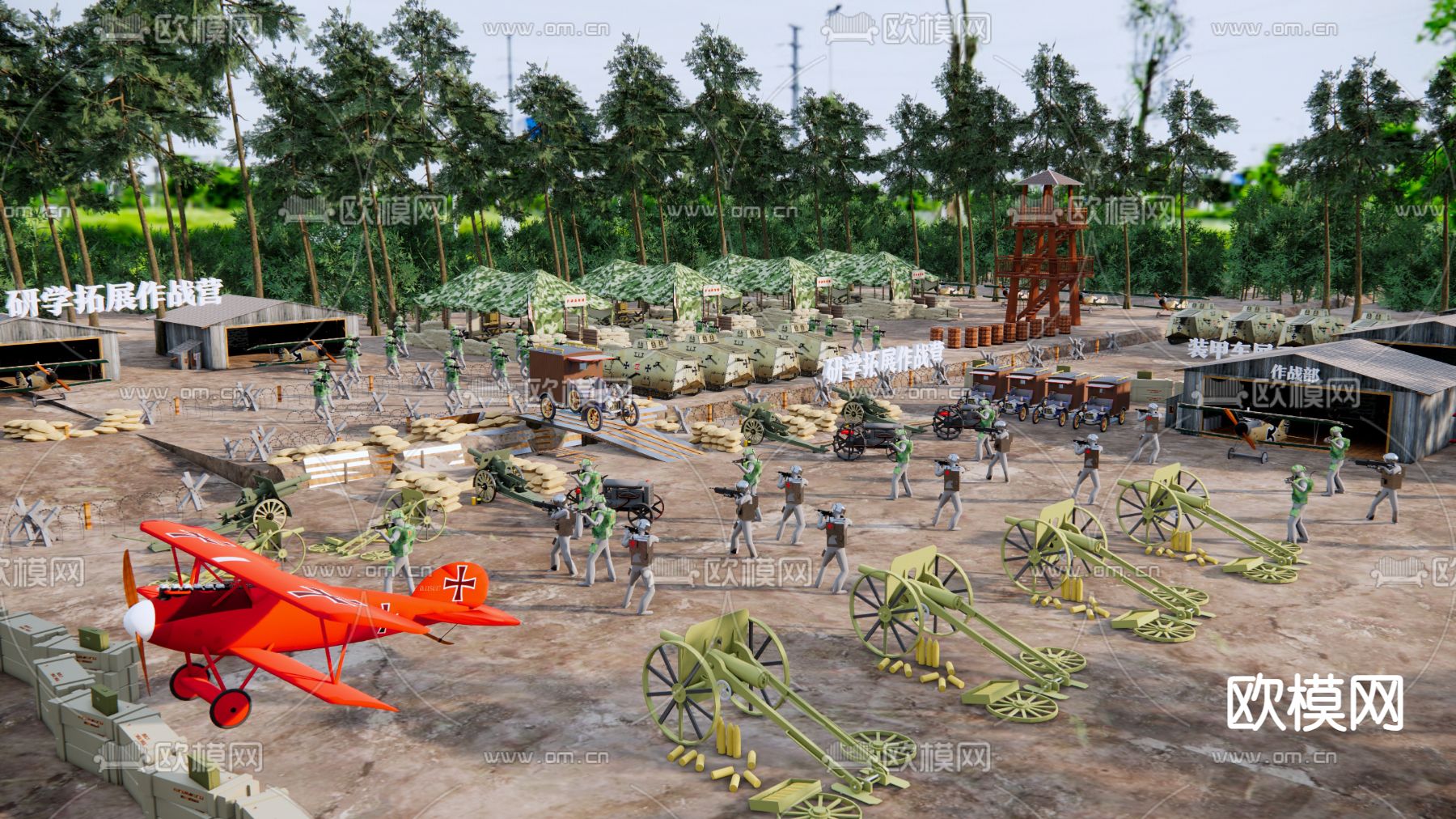 丛林拓展基地 CS基地战场su模型下载_ID14159778_sketchup模型下载-欧模网