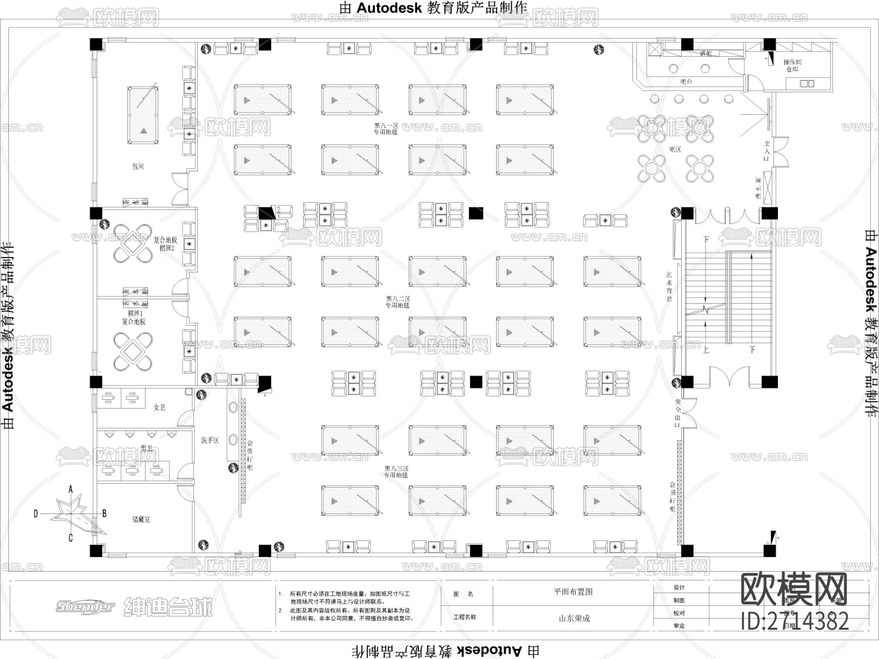 台球厅桌球厅CAD施工图下载（渲染图2）