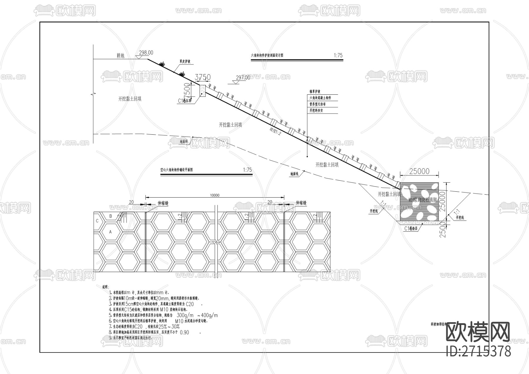 和平水库扩建工程cad施工图下载（渲染图7）