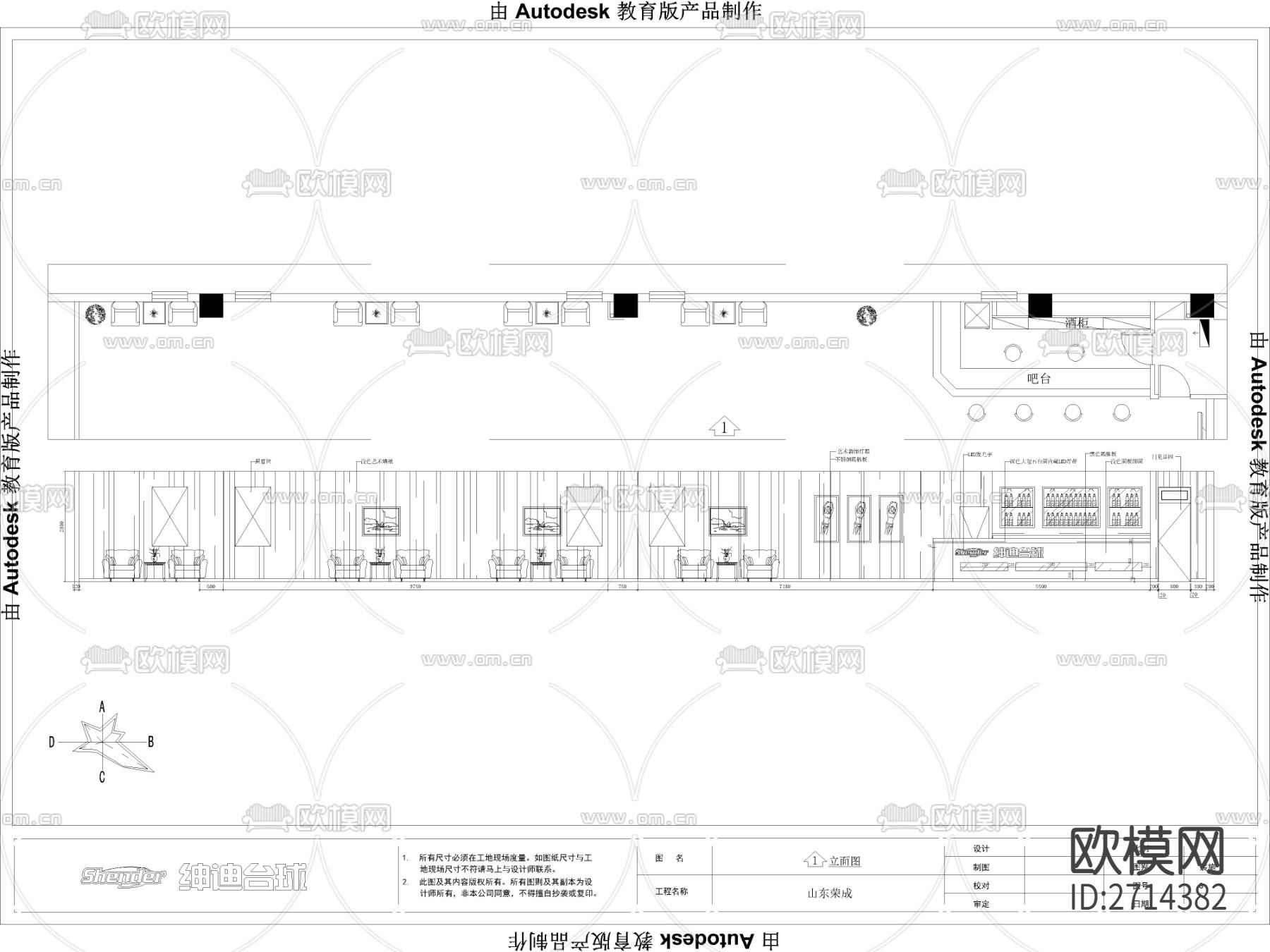 台球厅桌球厅CAD施工图下载（渲染图9）