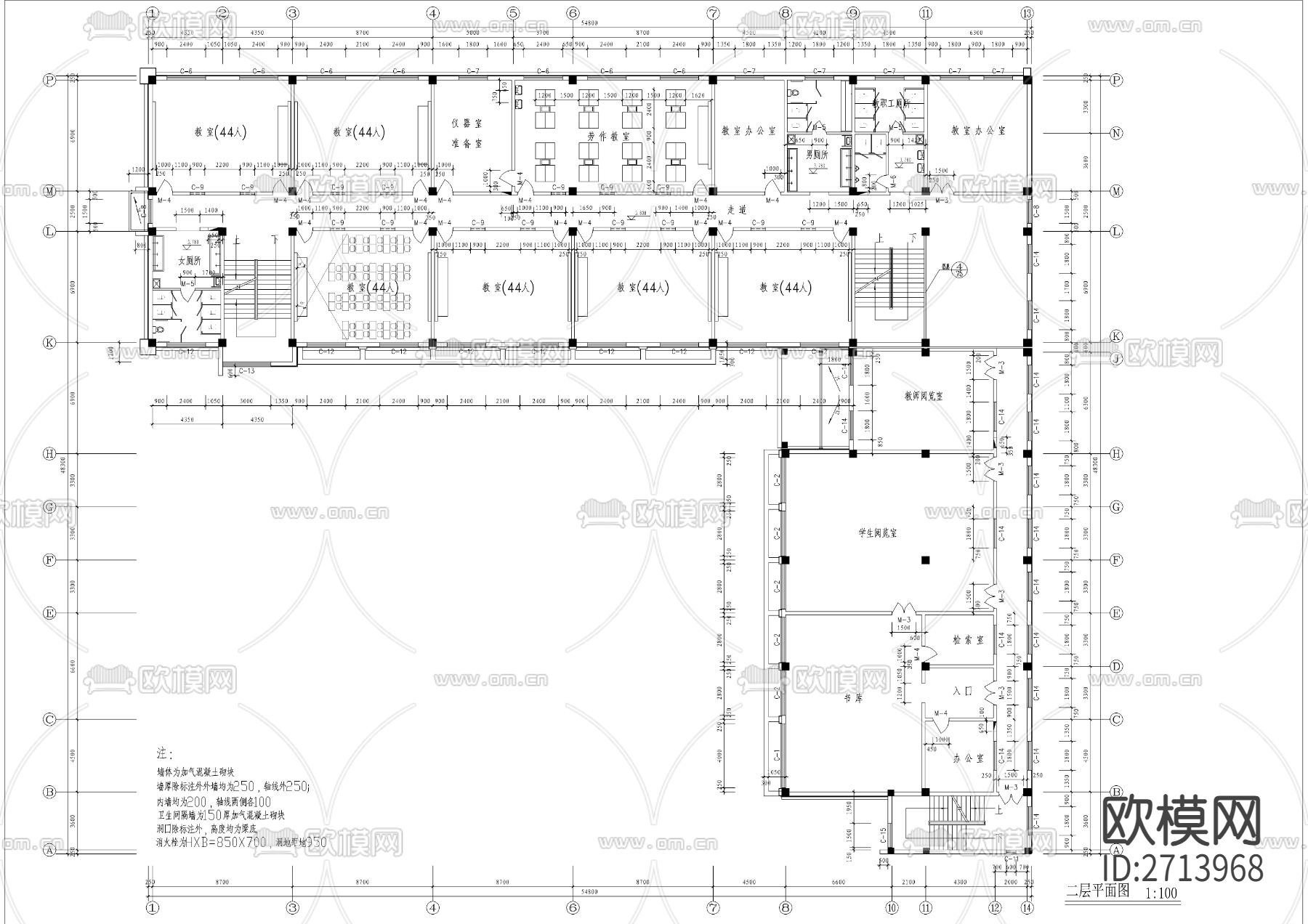 24班小学教学楼建筑cad施工图下载（渲染图3）