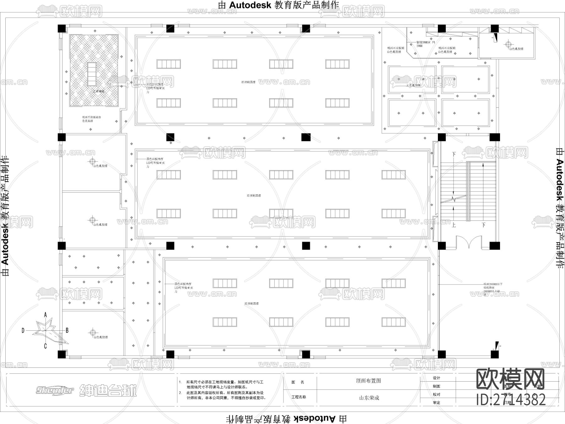 台球厅桌球厅CAD施工图下载（渲染图3）