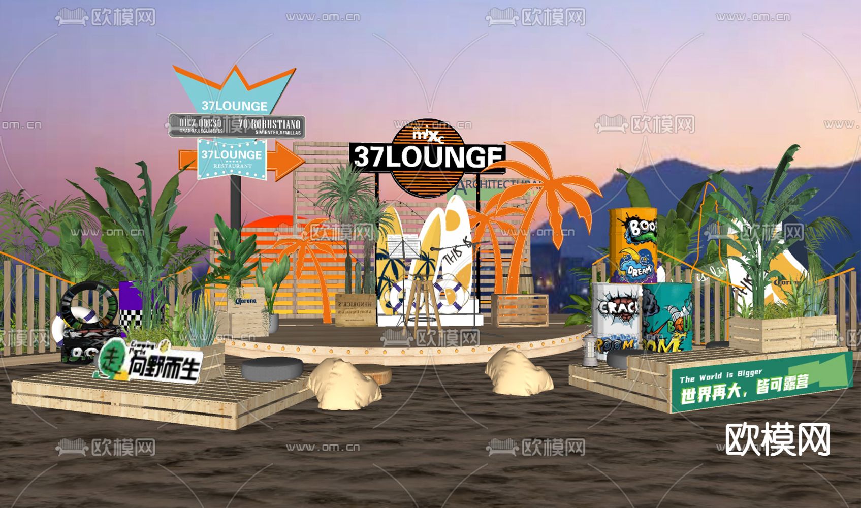 现代户外舞台su模型下载（渲染图2）