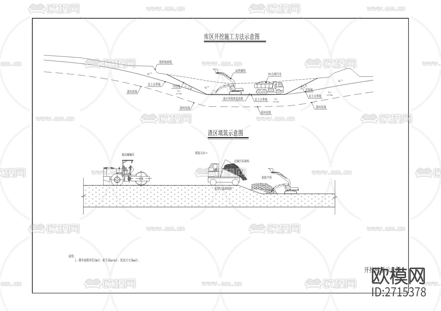 和平水库扩建工程cad施工图下载（渲染图8）