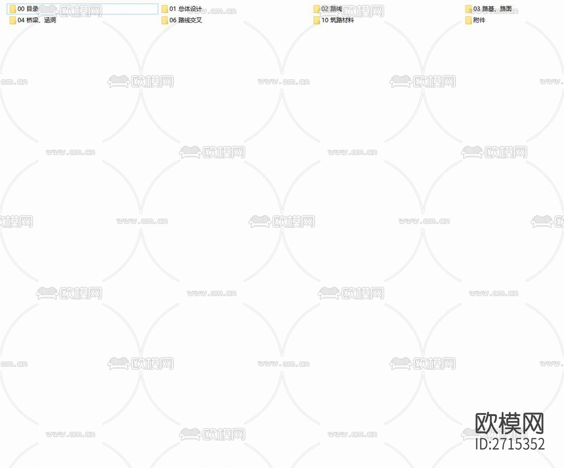 G246毛家坡至127段路面大修工程cad施工图下载（渲染图1）