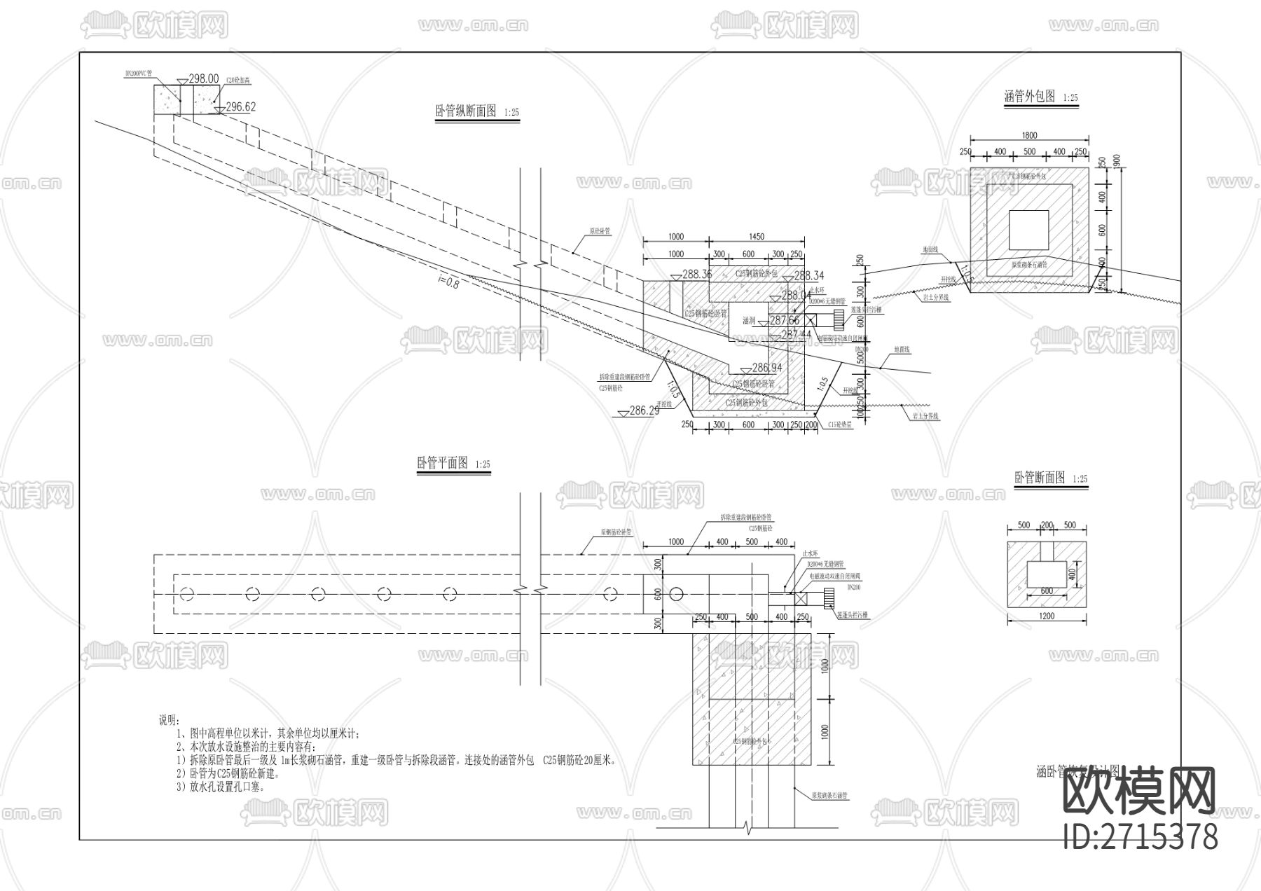 和平水库扩建工程cad施工图下载（渲染图5）