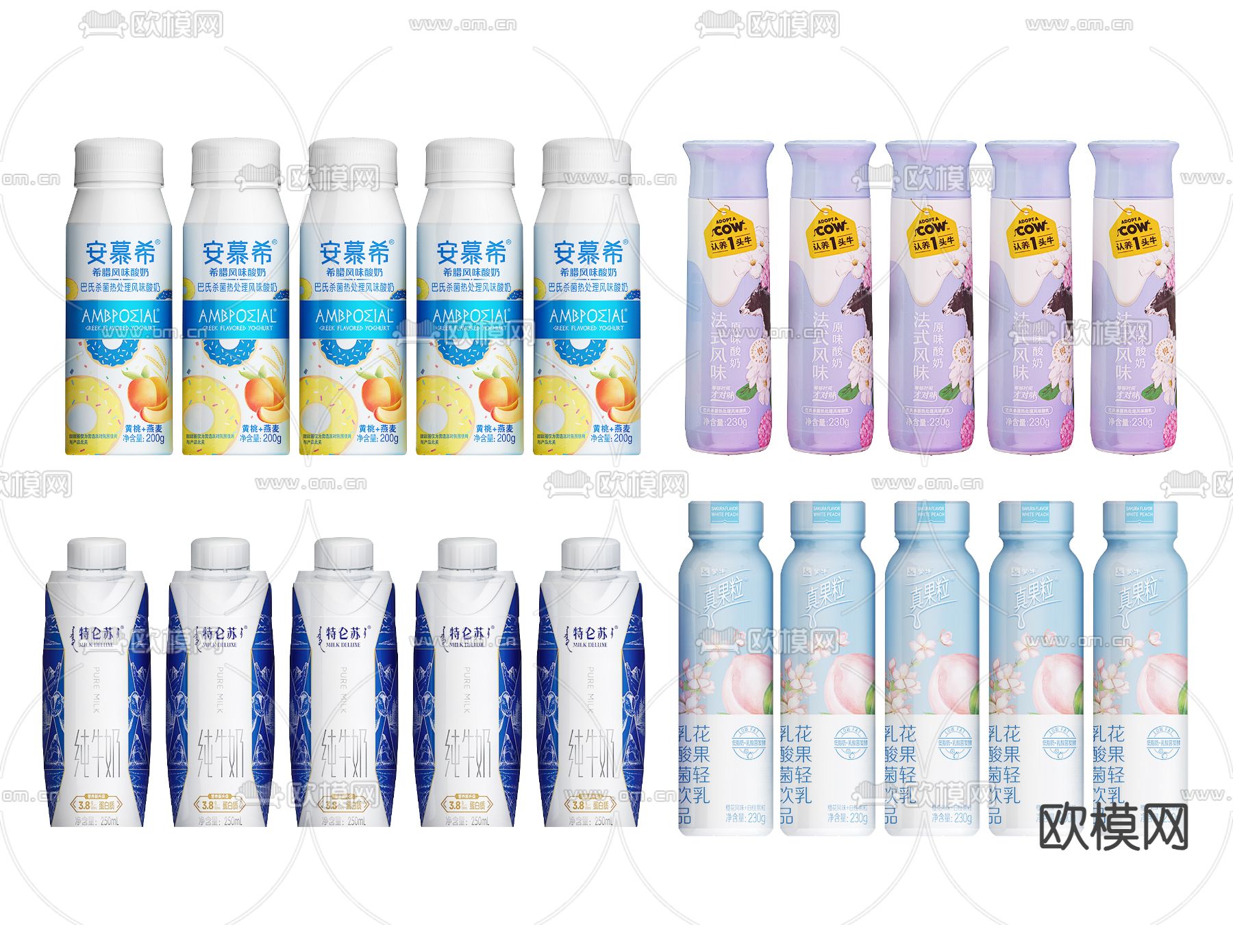 酸奶 牛奶 安幕希 蒙牛 真果粒3d模型下载