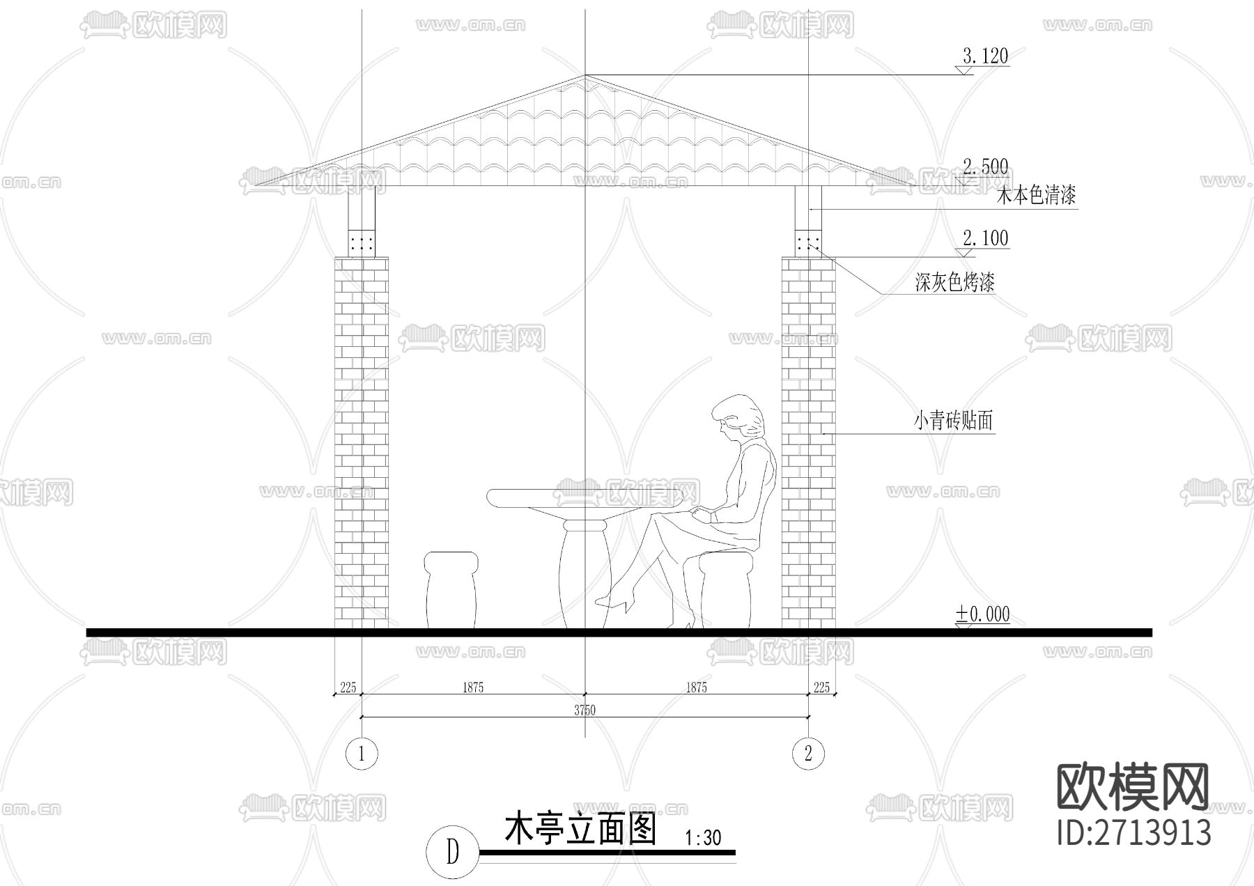 木方亭节点大样下载（渲染图1）